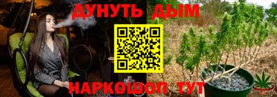 бутик Кунгур