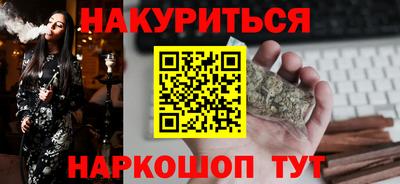 марихуана Балахна