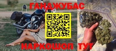 гашиш Кумертау