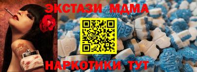 mdma Балашиха