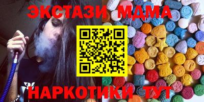 mdma Балашиха