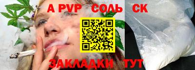 бутик Кунгур