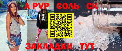 марки nbome Кулебаки