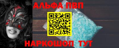 марки nbome Кулебаки
