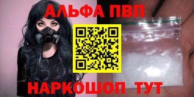 a pvp Балаково