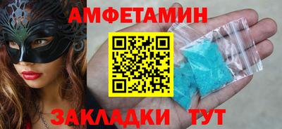 марки nbome Кулебаки