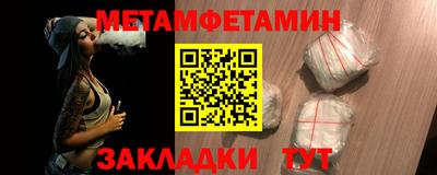 mdma Балашиха