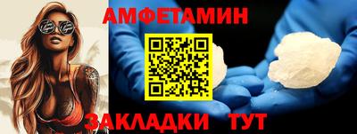 mdma Балашиха