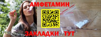 бутик Кунгур