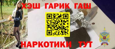 марихуана Балахна