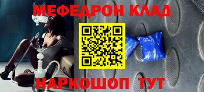 марки nbome Кулебаки