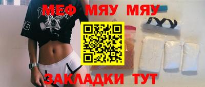 марки nbome Кулебаки