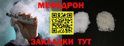 бутик Кунгур