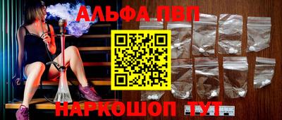 марихуана Балахна