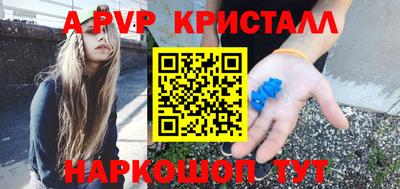 бутик Кунгур
