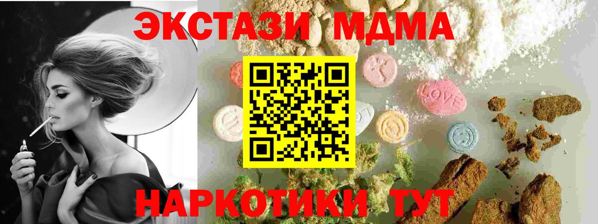 MDMA Molly Нерюнгри