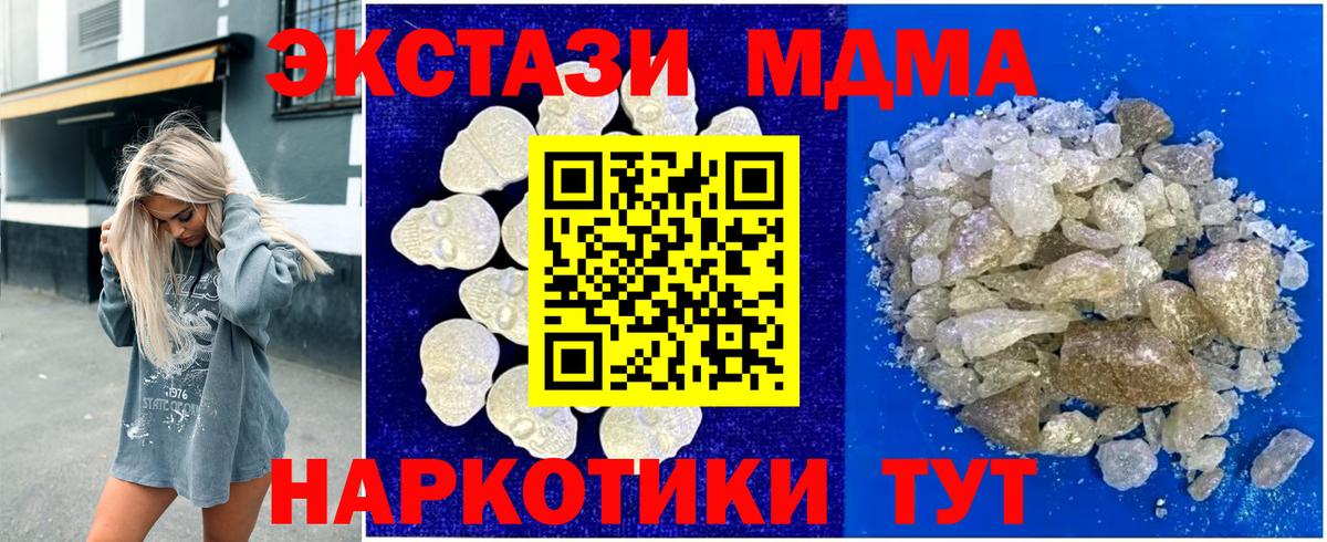 MDMA VHQ Нерюнгри