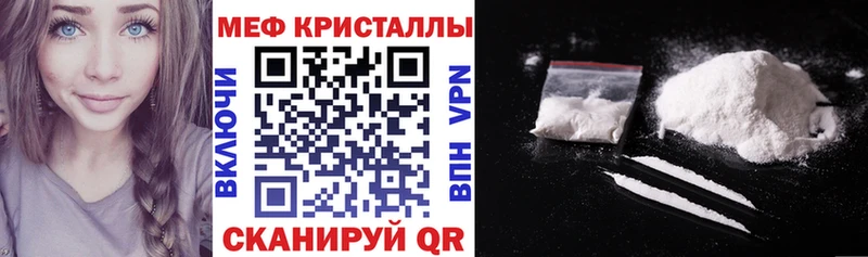 МЕФ 4 MMC  как найти закладки  Нерюнгри 