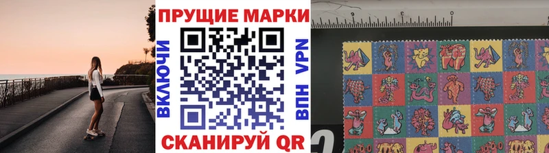 Марки N-bome 1,8мг  kraken рабочий сайт  Нерюнгри  где продают  