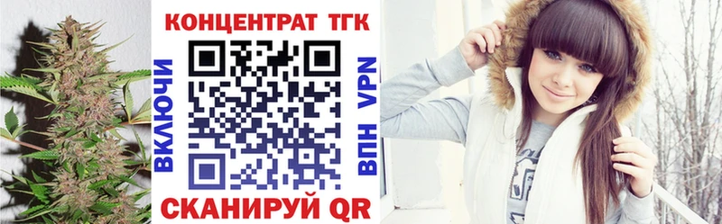 Дистиллят ТГК вейп Нерюнгри
