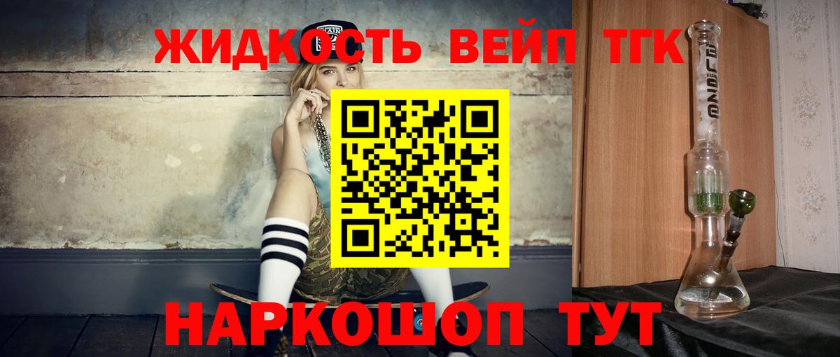 купить закладку  ТГК Wax  ТГК THC oil  Вход с VPN  Нерюнгри 