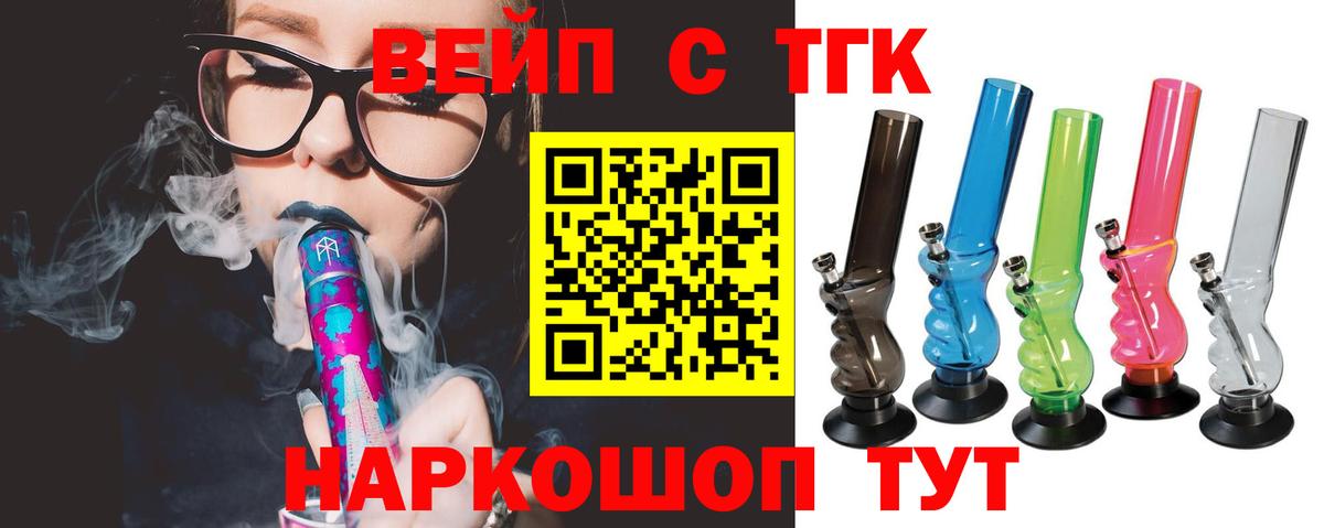 МЕФ Нерюнгри
