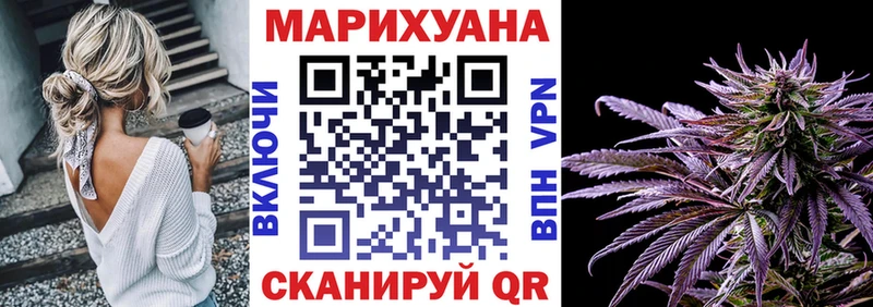Бошки Шишки White Widow  мориарти Telegram  Нерюнгри 