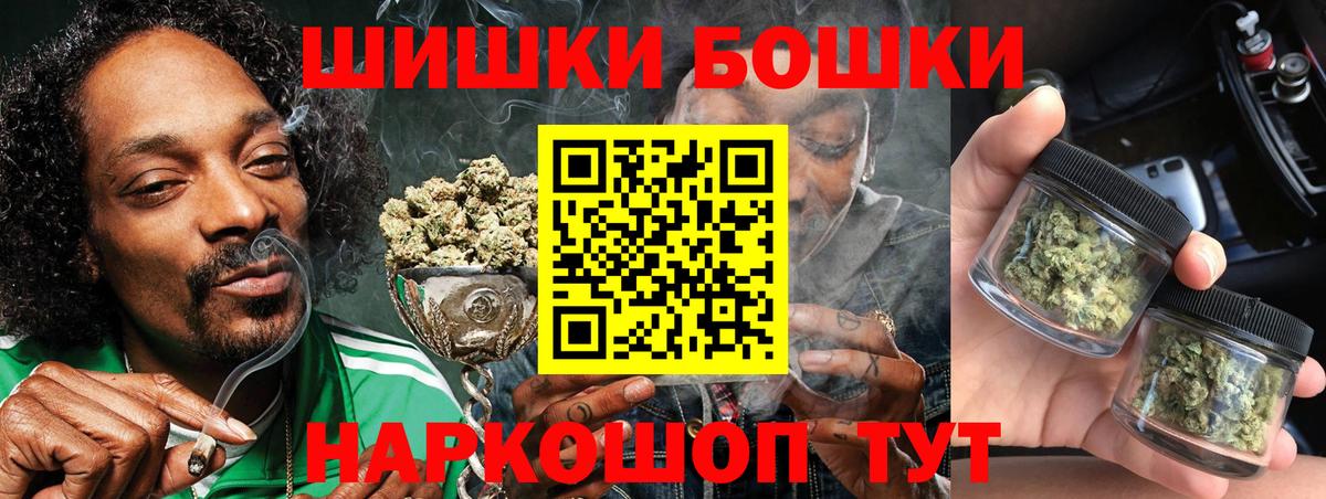 Бошки марихуана гибрид Нерюнгри