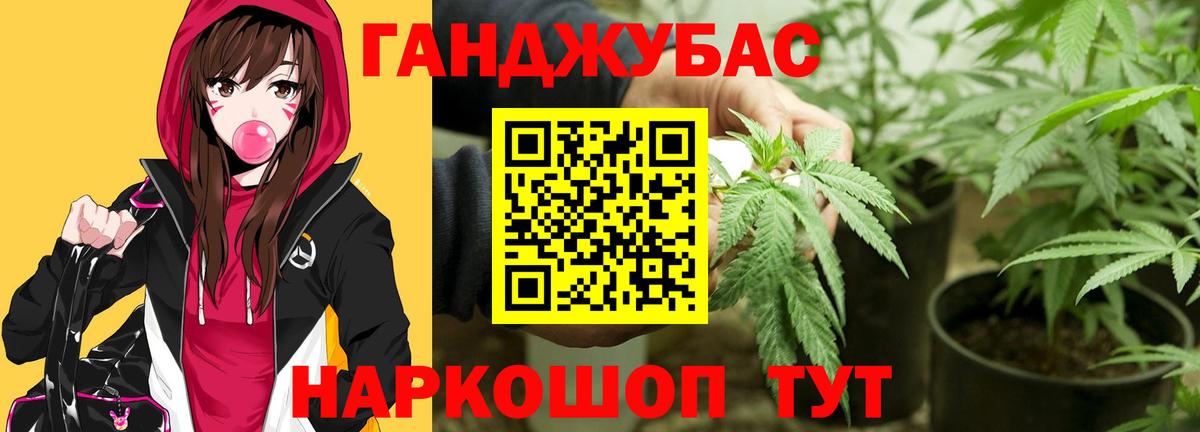 Шишки марихуана VHQ  МАРИХУАНА AK-47  Вход с VPN  Конопля марихуана  Нерюнгри 