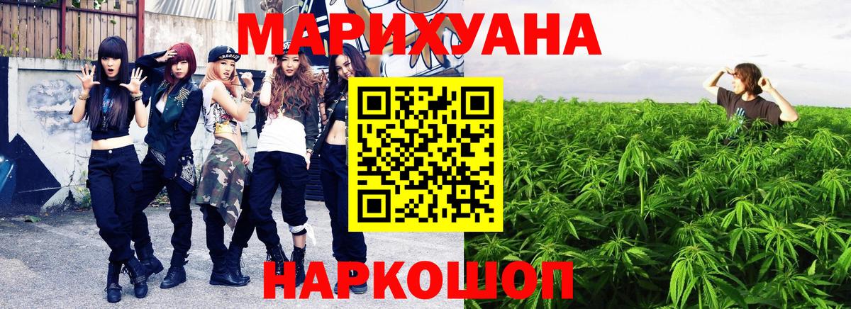 МАРИХУАНА  МЕФ кристаллы  Меф МЯУ МЯУ кристаллы  COCAIN  Нерюнгри  ГАШИШ 